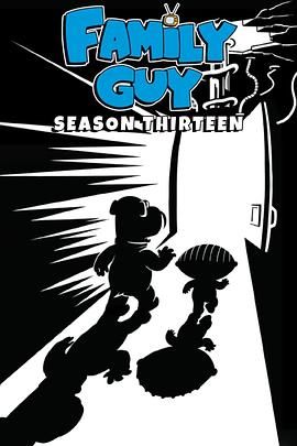 2018动漫大全《恶搞之家第十三季》迅雷下载_中文完整版_百度云网盘720P|1080P资源