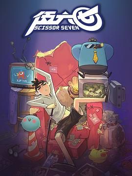 2018动漫大全《伍六七第一季》迅雷下载_中文完整版_百度云网盘720P|1080P资源