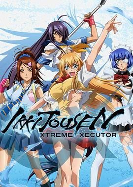 2018动漫大全《一骑当千第四季》迅雷下载_中文完整版_百度云网盘720P|1080P资源