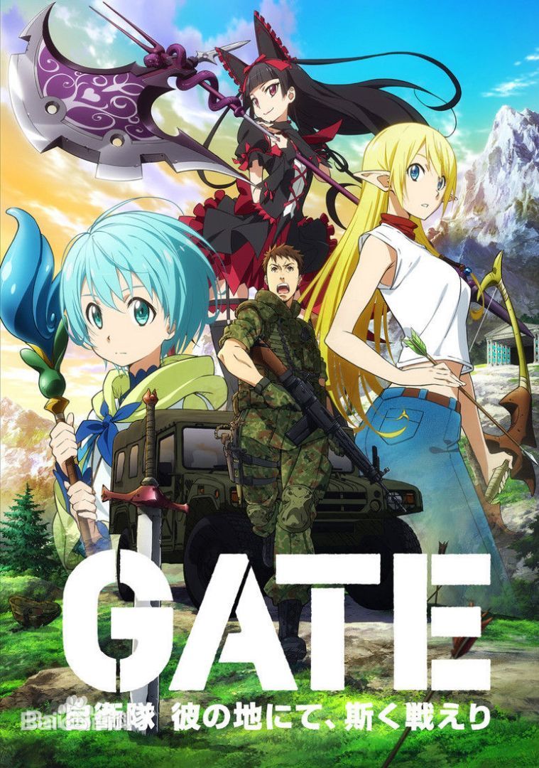 2018动漫大全《GATE自卫队于彼地战斗》迅雷下载_中文完整版_百度云网盘720P|1080P资源