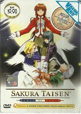 2018动漫大全《樱花大战OVA4崭新的巴黎》迅雷下载_中文完整版_百度云网盘720P|1080P资源