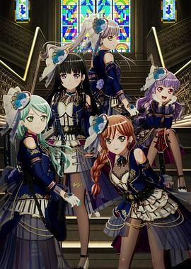 2018动画片《BanG Dream! Episode of Roselia Ⅱ Song I am》迅雷下载_中文完整版_百度云网盘720P|1080P资源