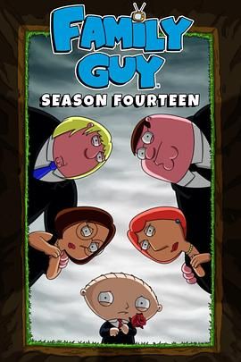 2018动漫大全《恶搞之家第十四季》迅雷下载_中文完整版_百度云网盘720P|1080P资源