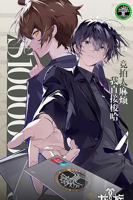 2018动漫大全《龙族 第二季 日语版》迅雷下载_中文完整版_百度云网盘720P|1080P资源