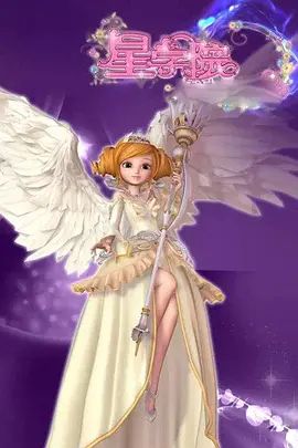 2018动漫大全《星学院第一季》迅雷下载_中文完整版_百度云网盘720P|1080P资源