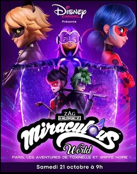 2018动画片《奇迹少女双面人生》迅雷下载_中文完整版_百度云网盘720P|1080P资源