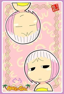 2018动漫大全《热带雨林的爆笑生活》迅雷下载_中文完整版_百度云网盘720P|1080P资源