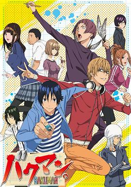 2018动漫大全《食梦者第二季》迅雷下载_中文完整版_百度云网盘720P|1080P资源