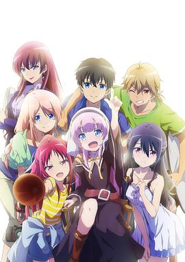 2018动漫大全《成神之日》迅雷下载_中文完整版_百度云网盘720P|1080P资源