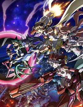 2018动漫大全《战姬绝唱Symphogear AXZ》迅雷下载_中文完整版_百度云网盘720P|1080P资源