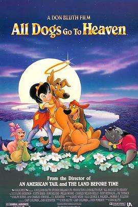 2018动画片《古惑狗天师》迅雷下载_中文完整版_百度云网盘720P|1080P资源