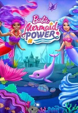 2018动画片《Barbie:MermaidPower》迅雷下载_中文完整版_百度云网盘720P|1080P资源